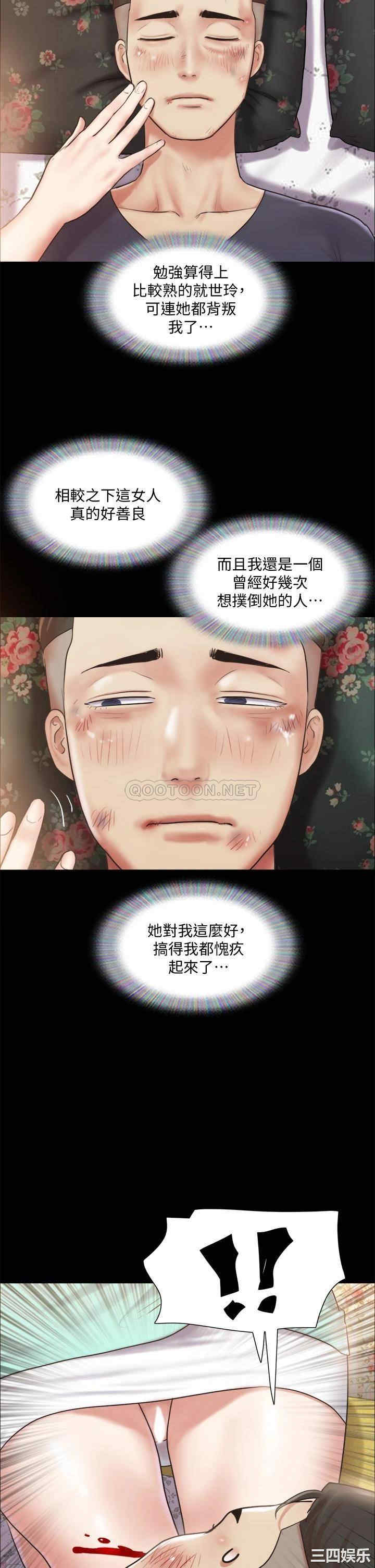 协议换爱/合意之下