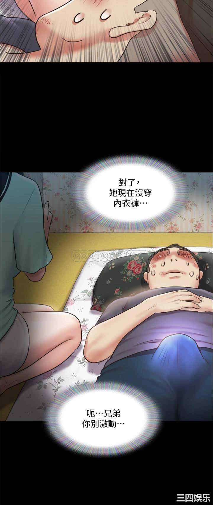 协议换爱/合意之下