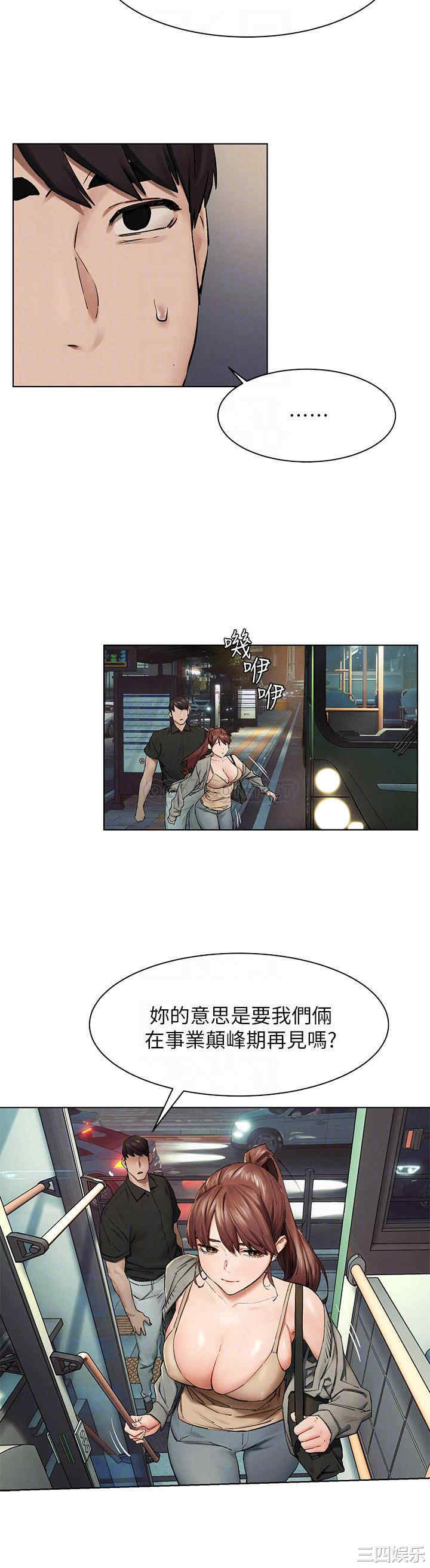 冲突