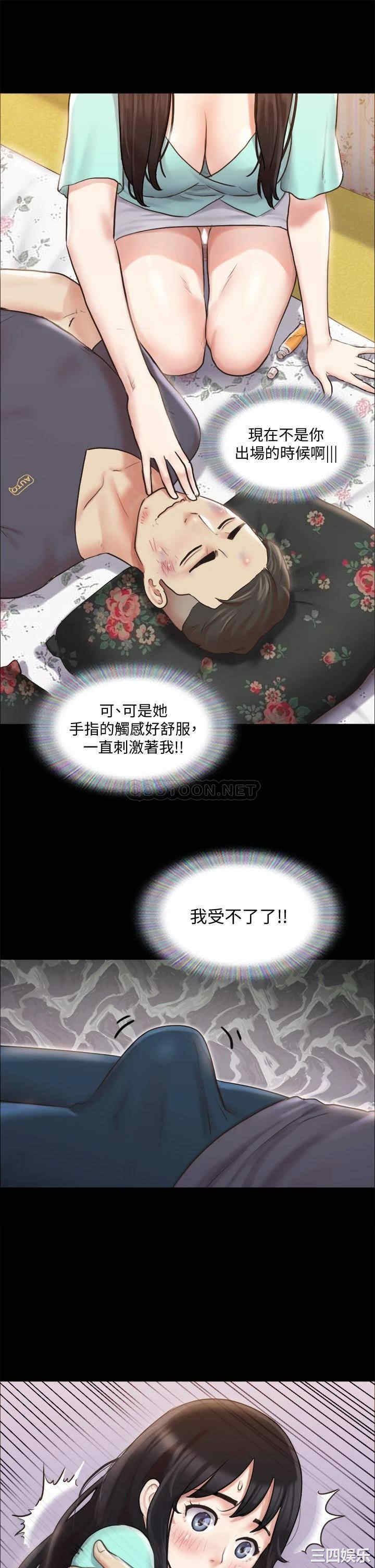 协议换爱/合意之下