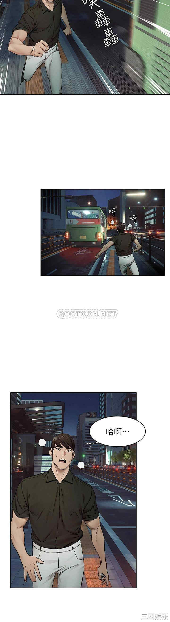 冲突