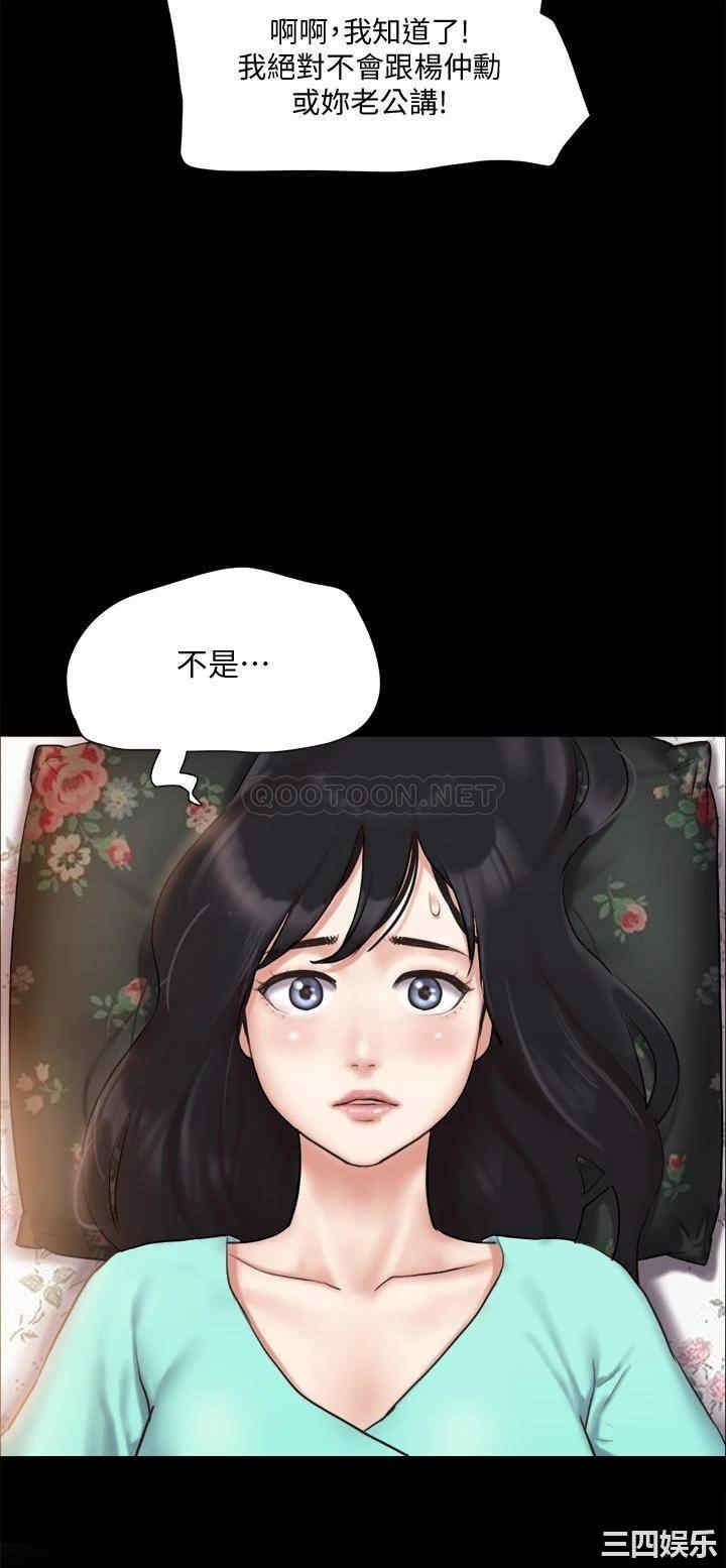 协议换爱/合意之下