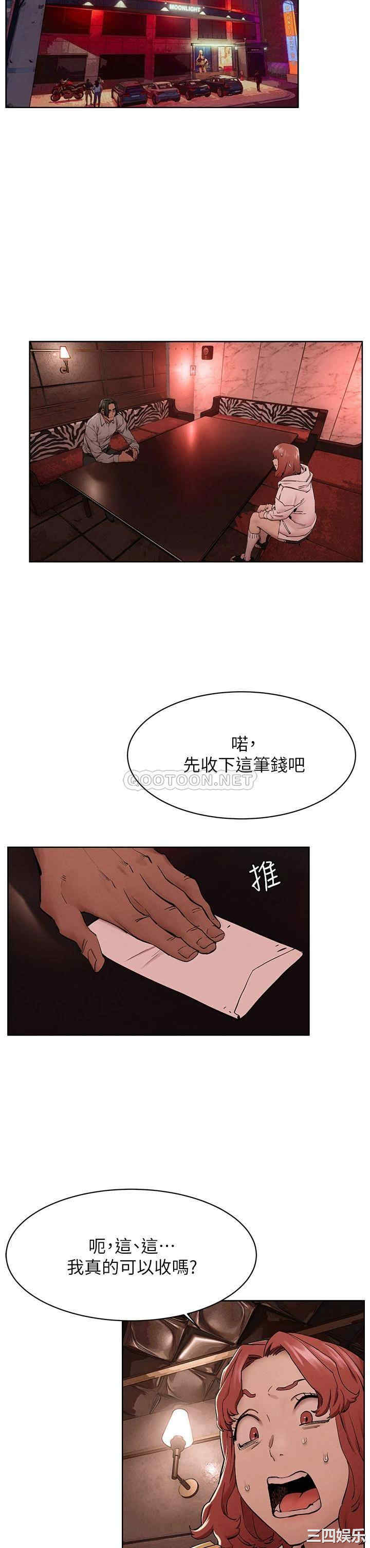 冲突
