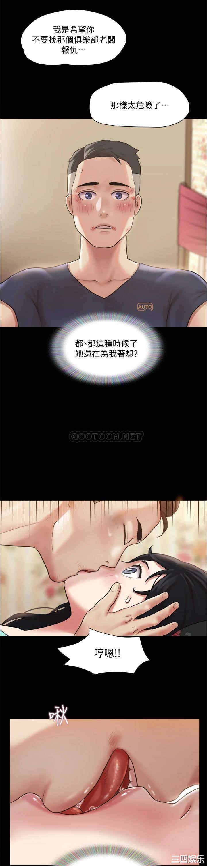 协议换爱/合意之下