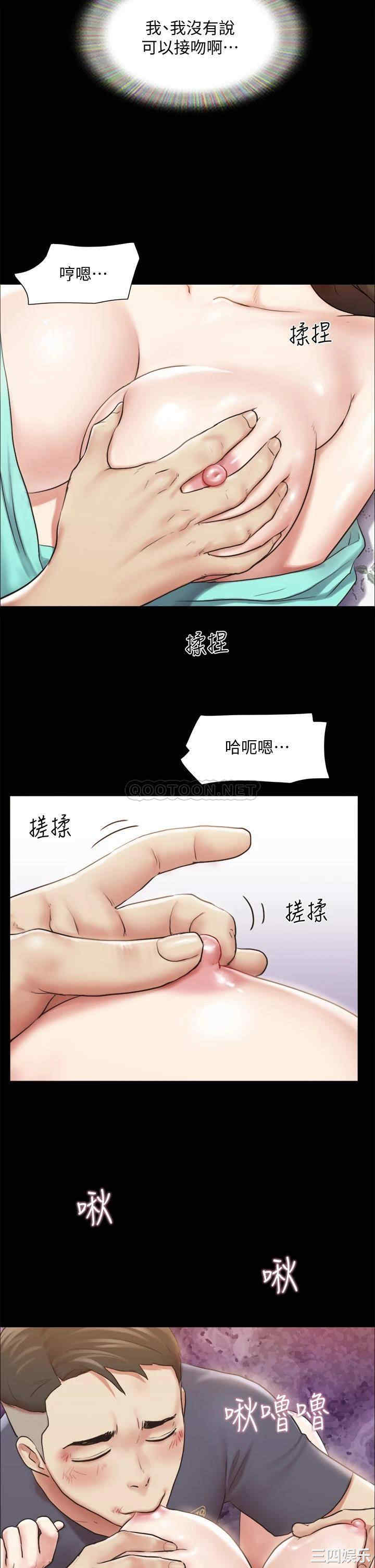 协议换爱/合意之下