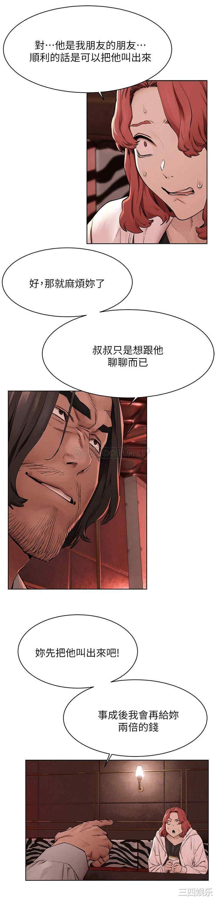 冲突