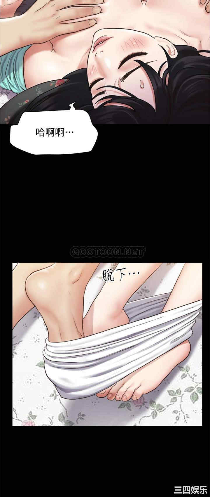 协议换爱/合意之下