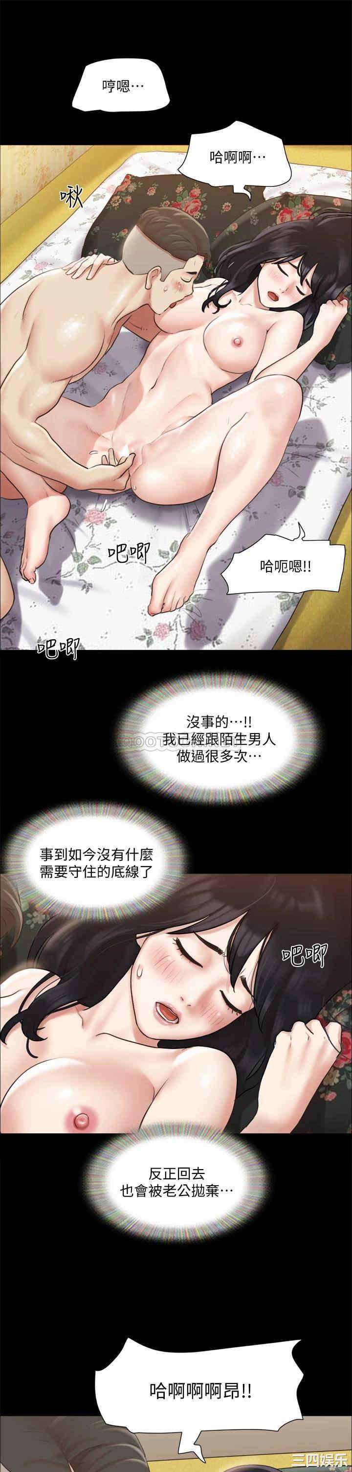 协议换爱/合意之下