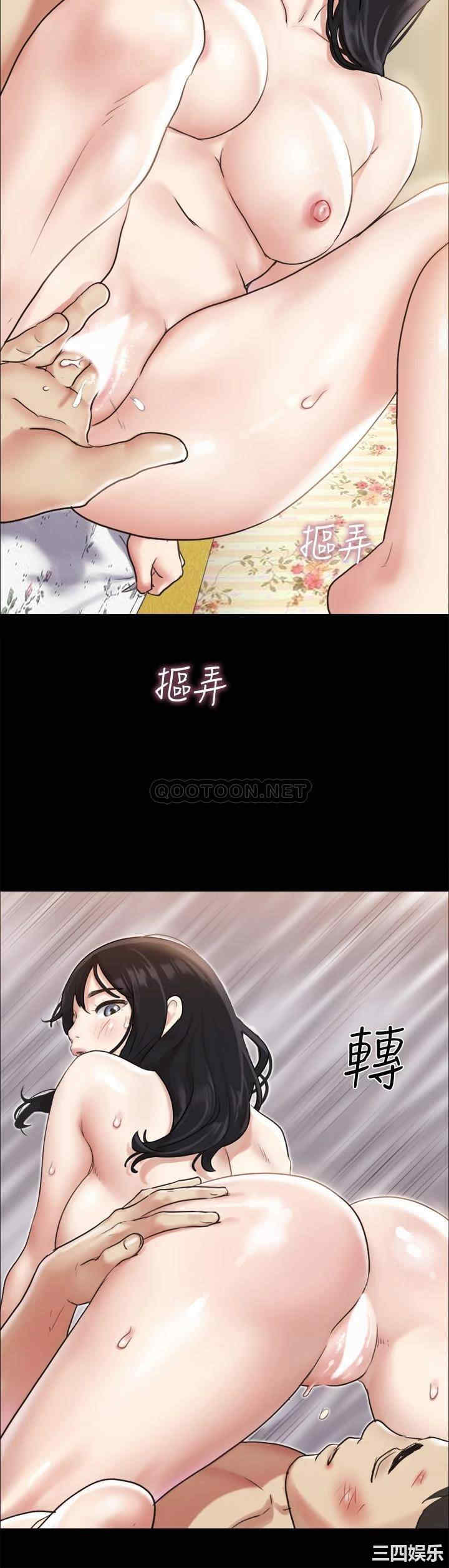 协议换爱/合意之下