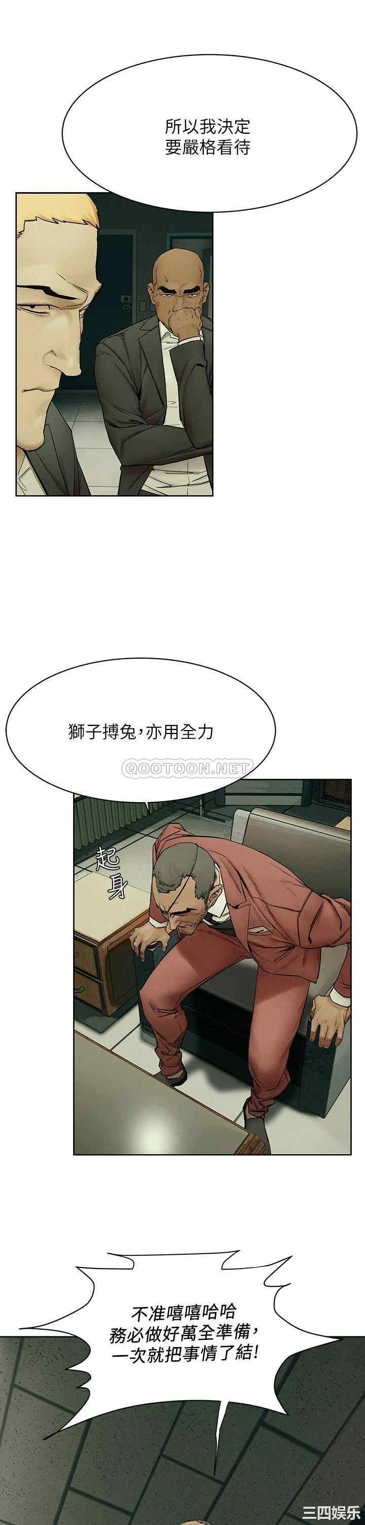 冲突