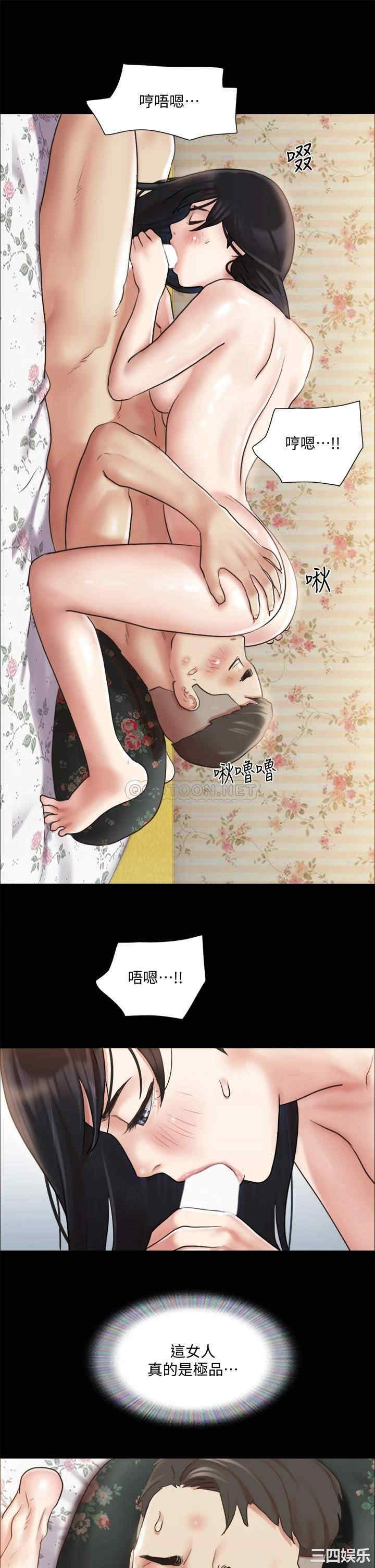 协议换爱/合意之下
