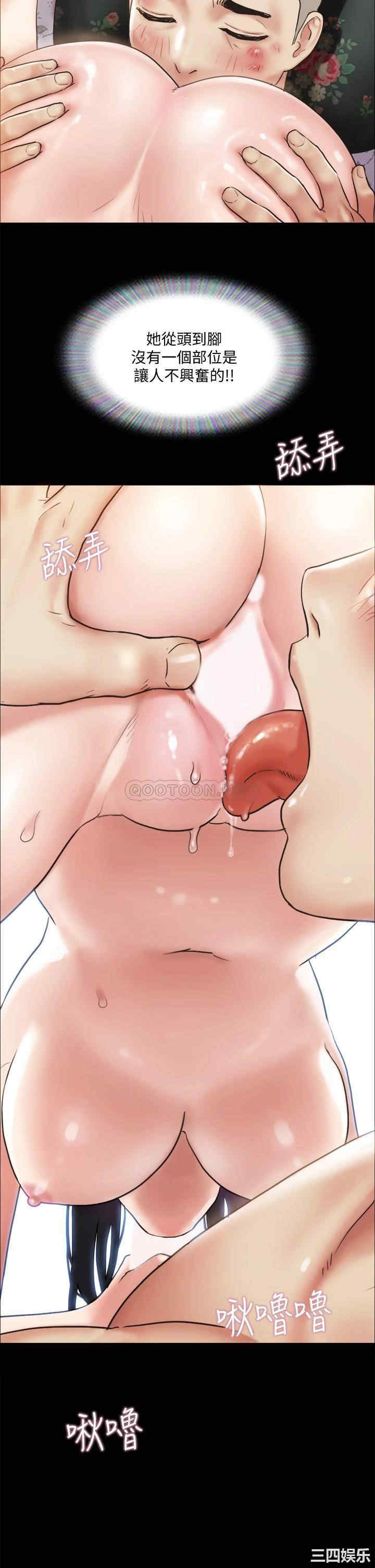 协议换爱/合意之下