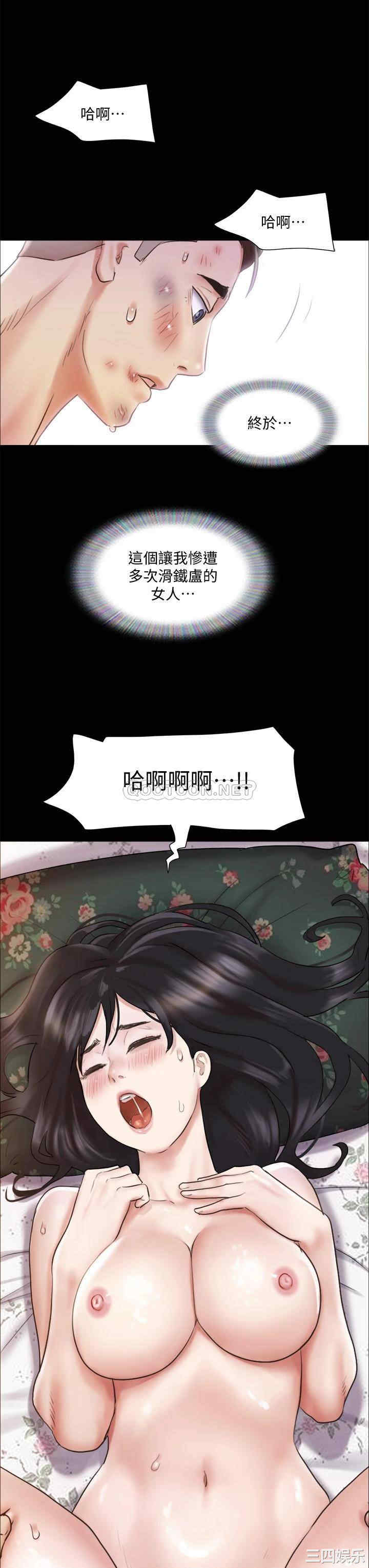协议换爱/合意之下
