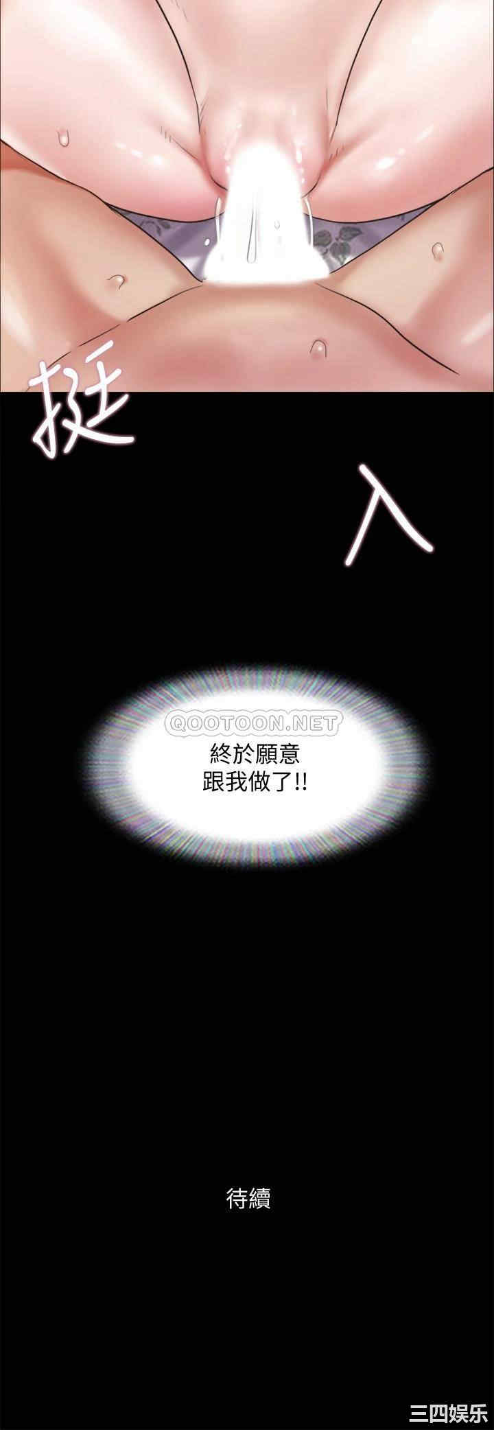 协议换爱/合意之下