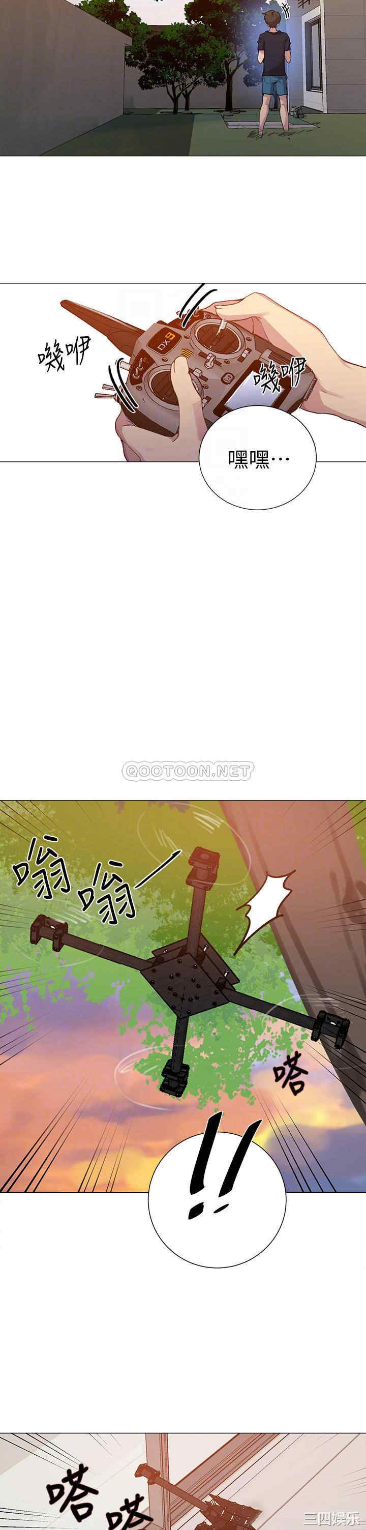 秘密教学