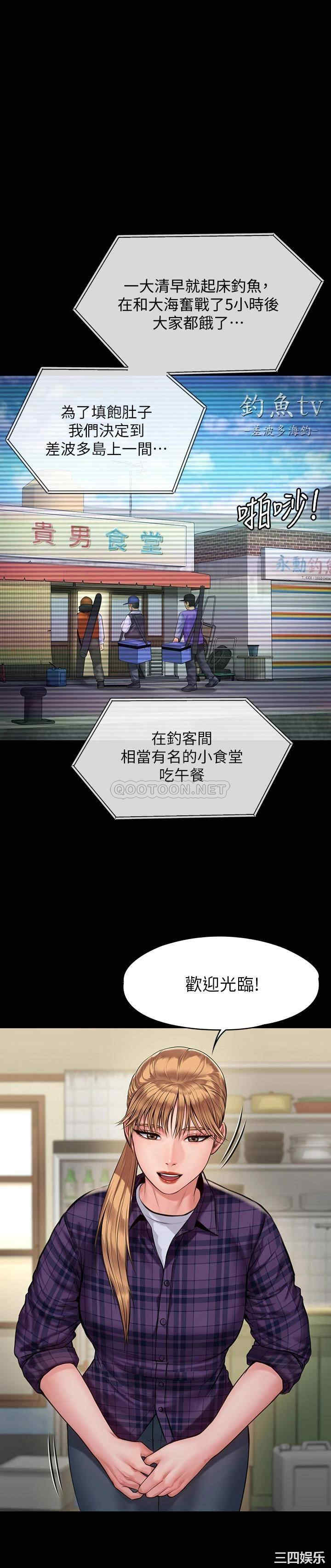 傀儡