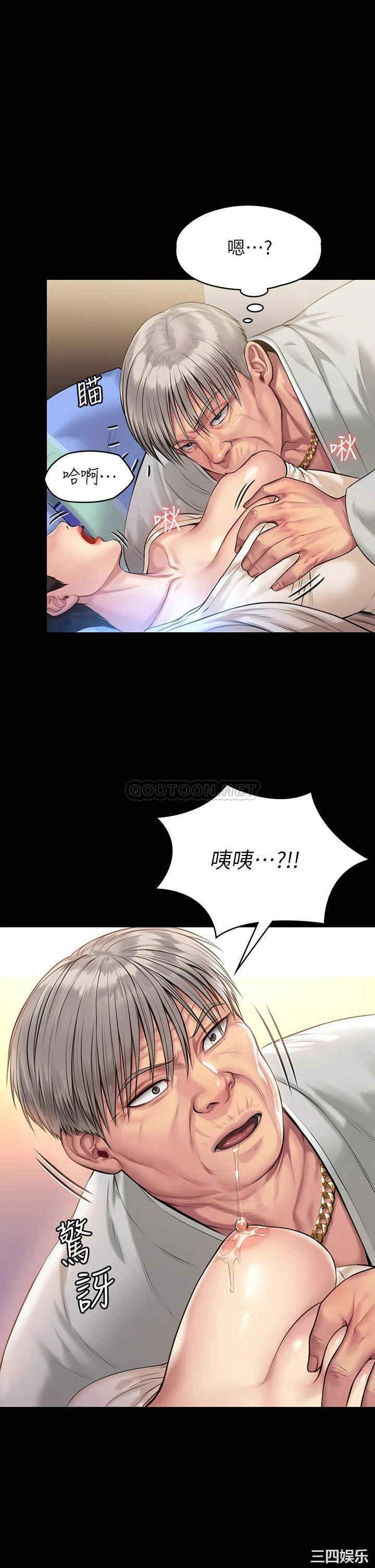 傀儡