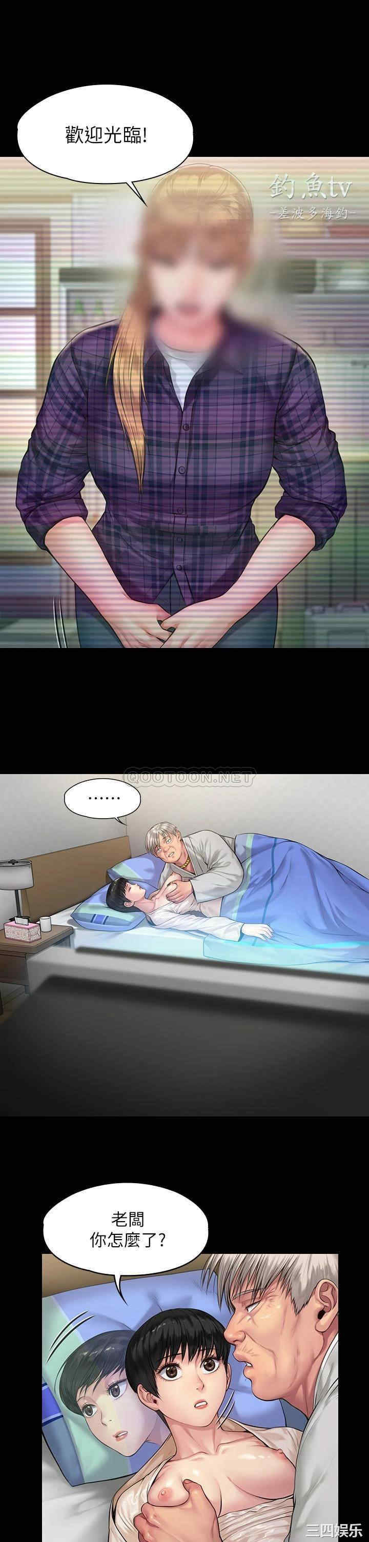 傀儡