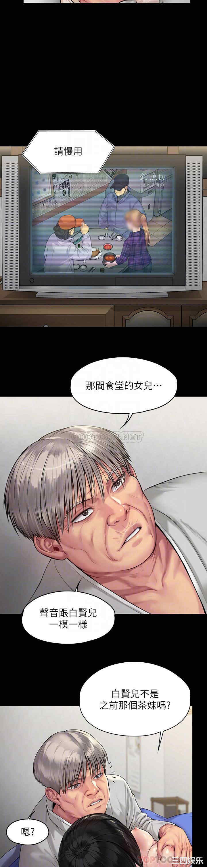 傀儡