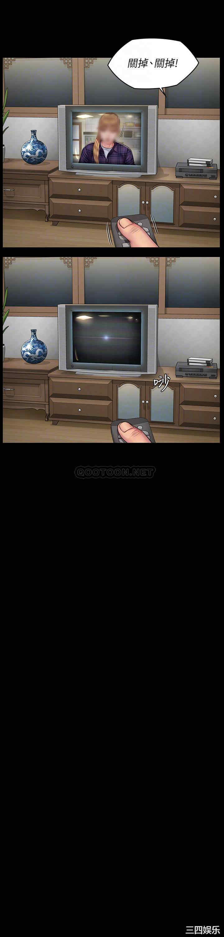 傀儡