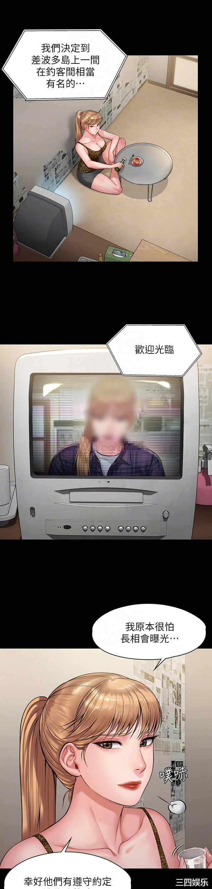 傀儡