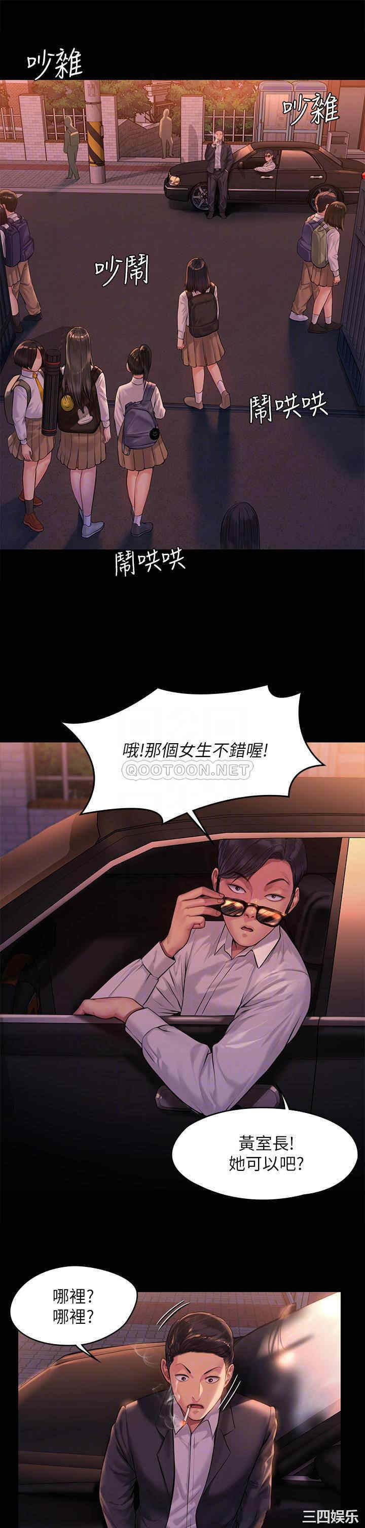 傀儡