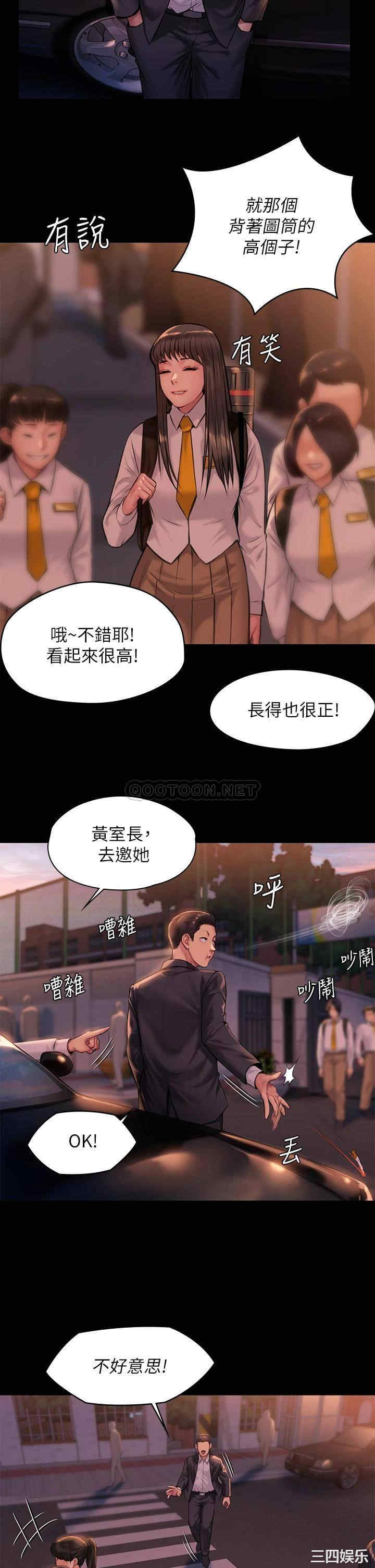 傀儡