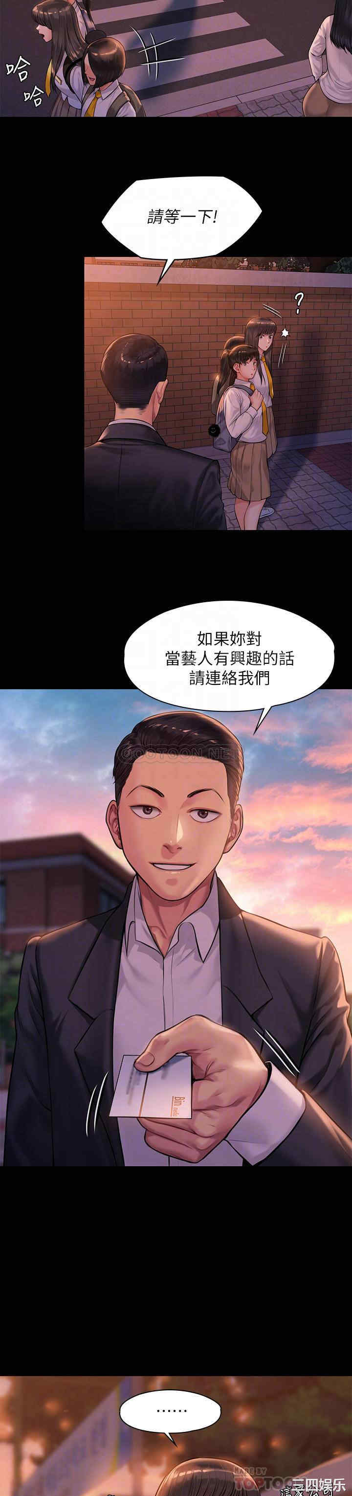 傀儡