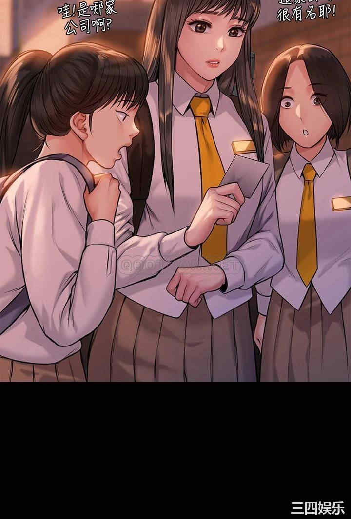 傀儡