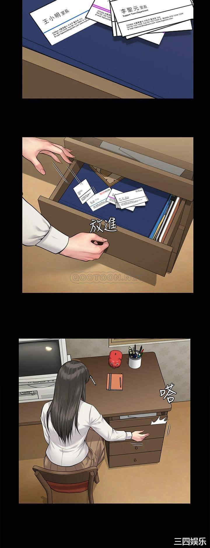 傀儡