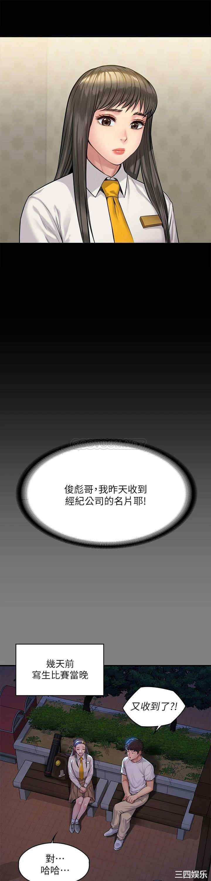傀儡
