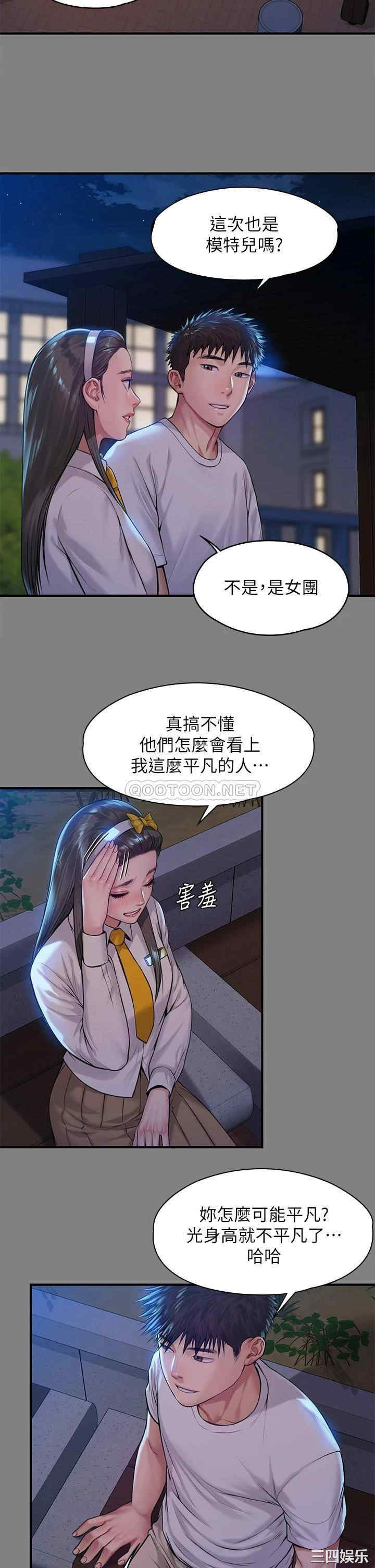 傀儡