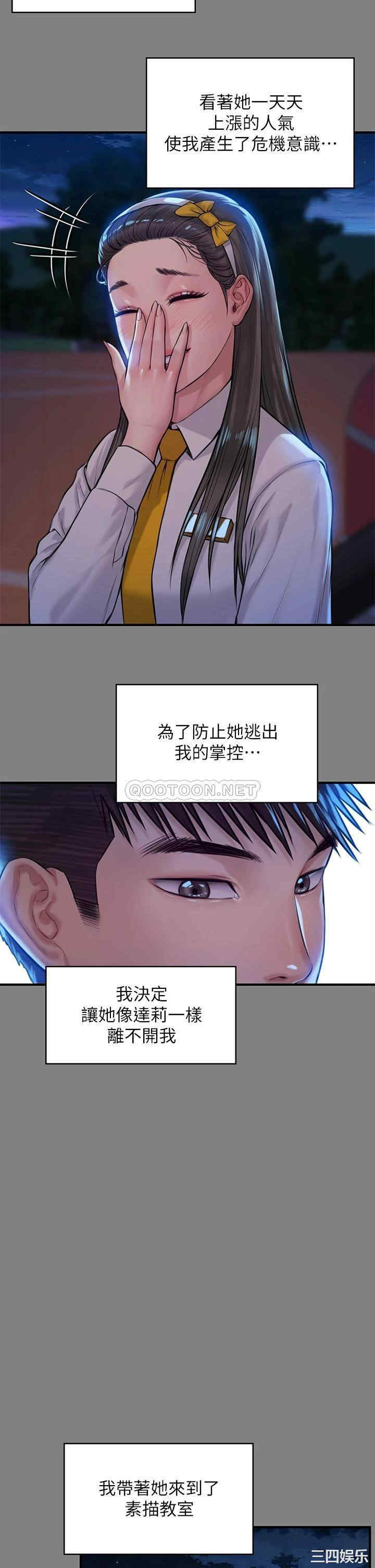 傀儡