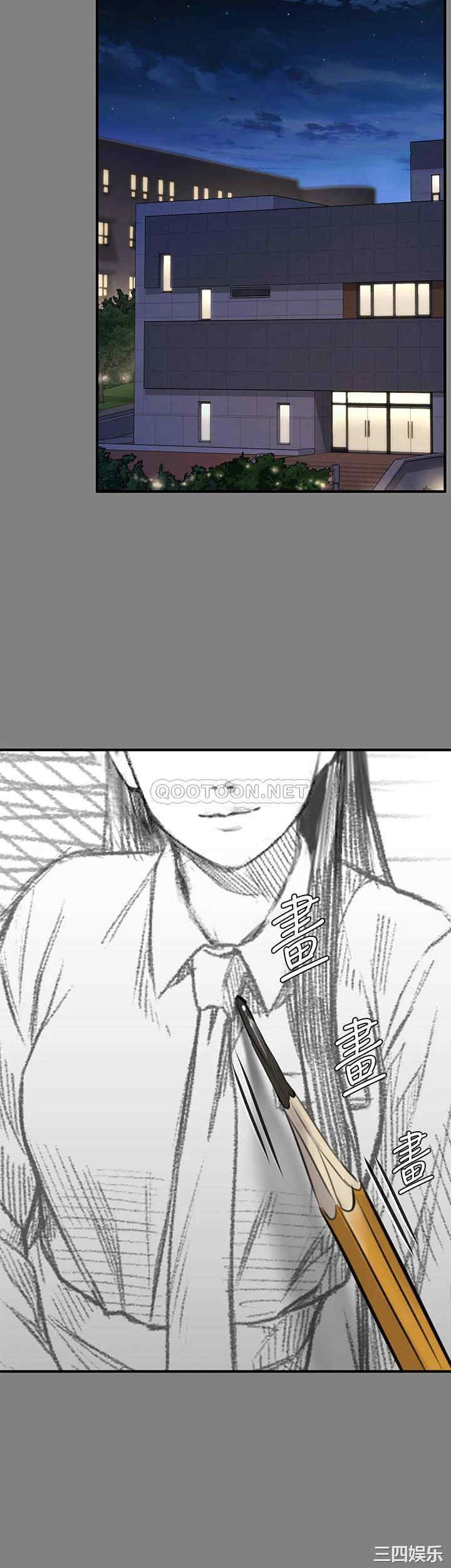 傀儡