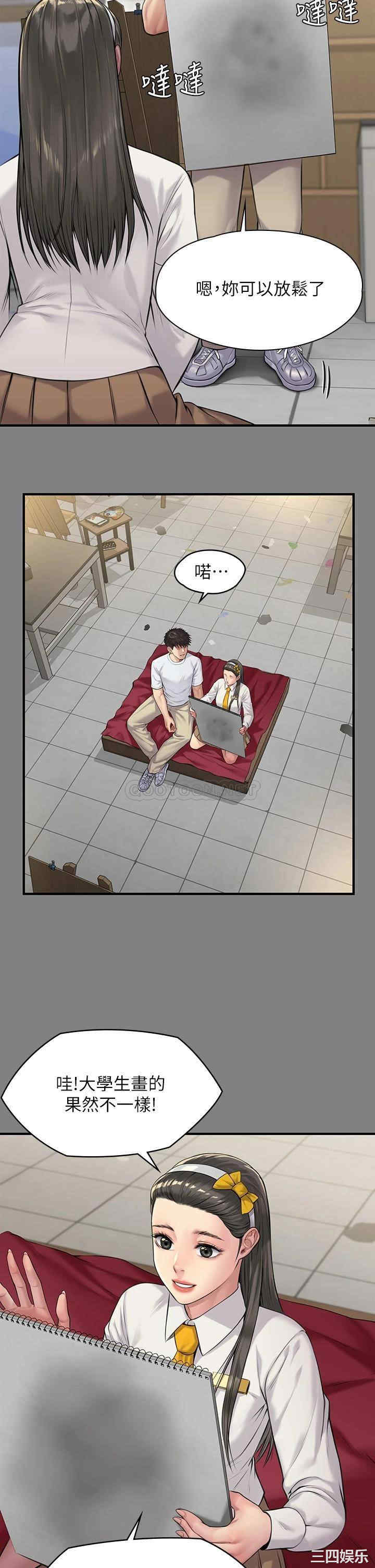 傀儡