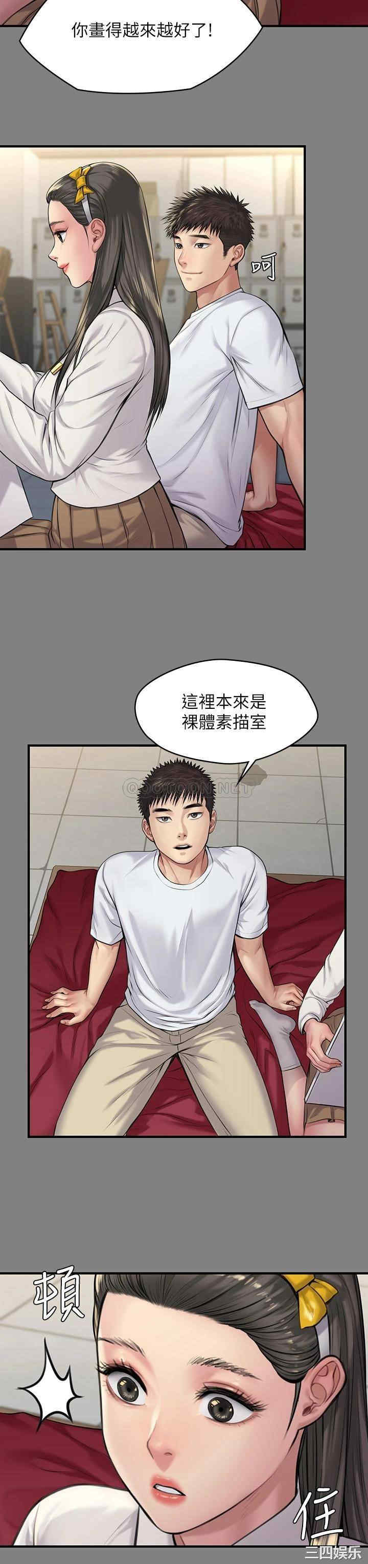 傀儡