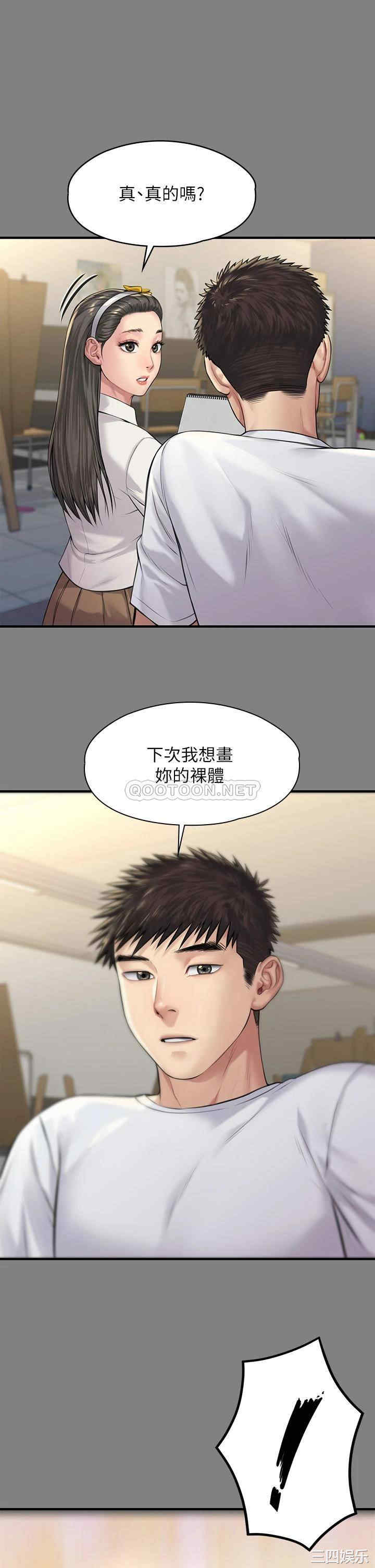 傀儡