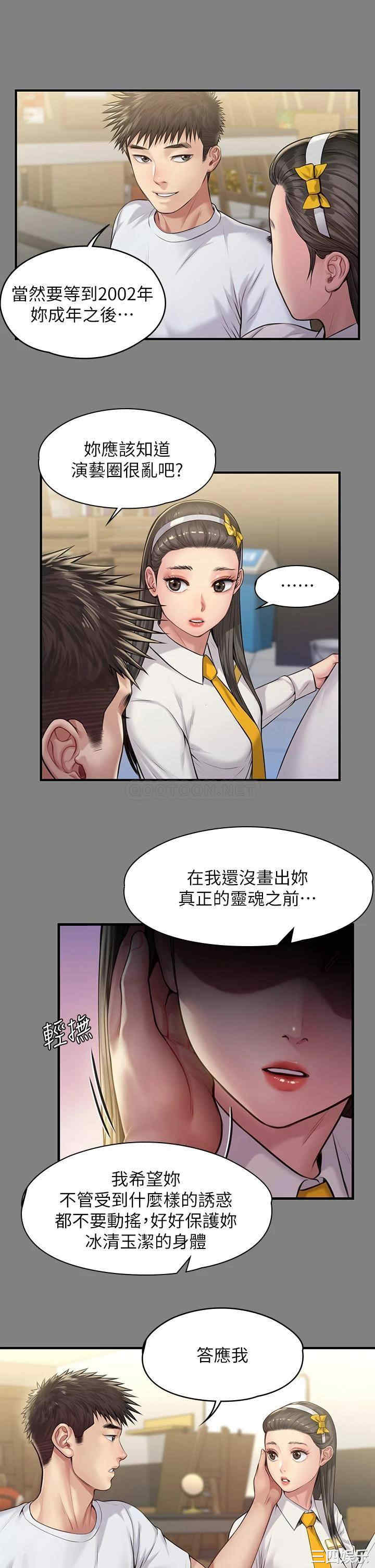 傀儡