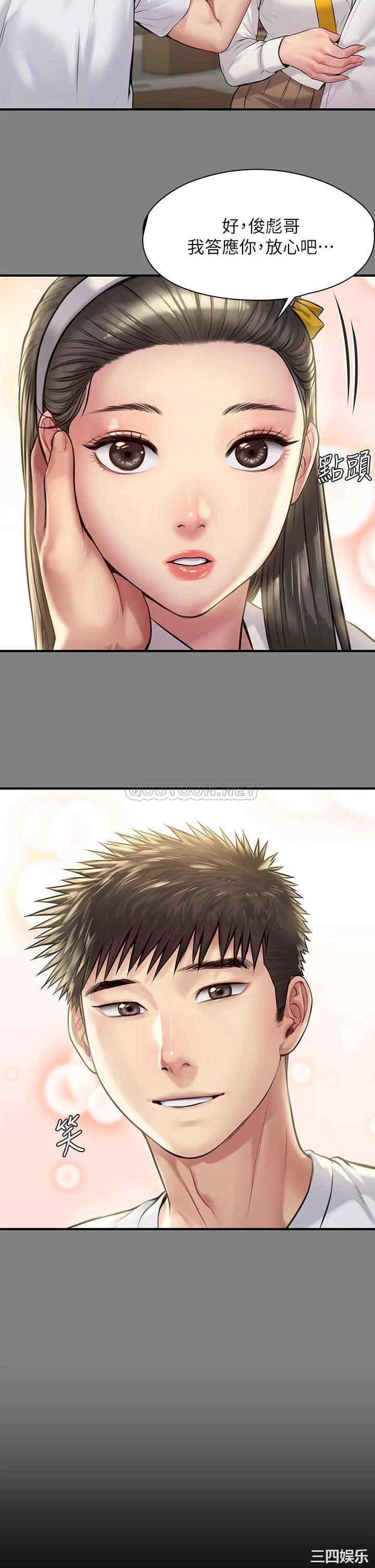 傀儡