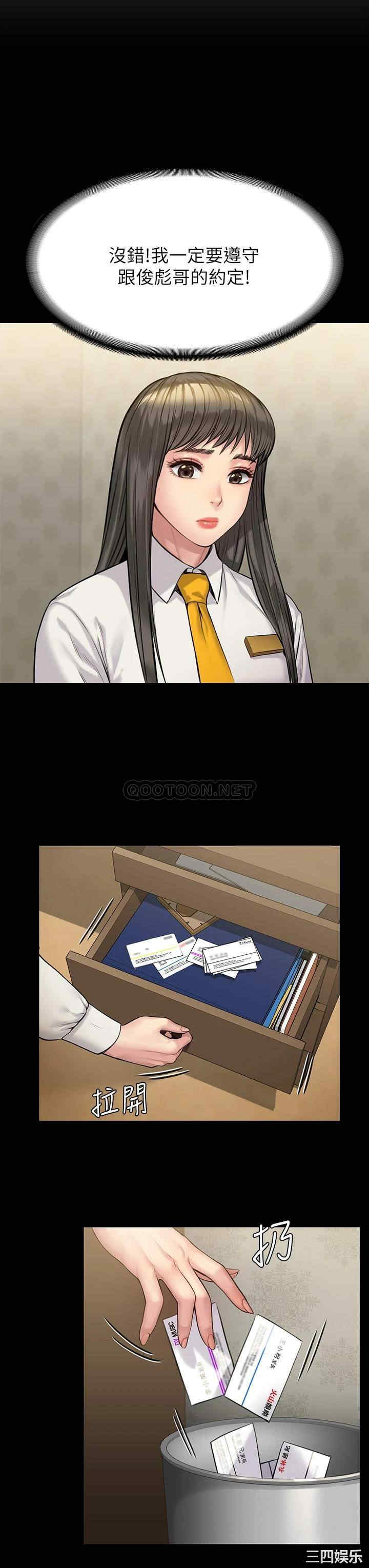傀儡