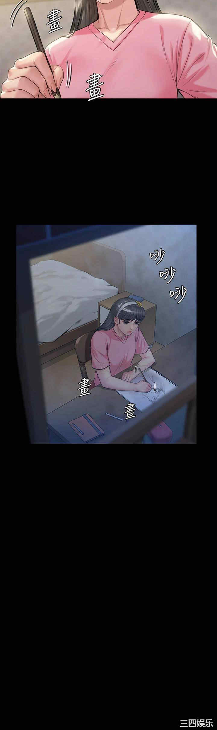 傀儡