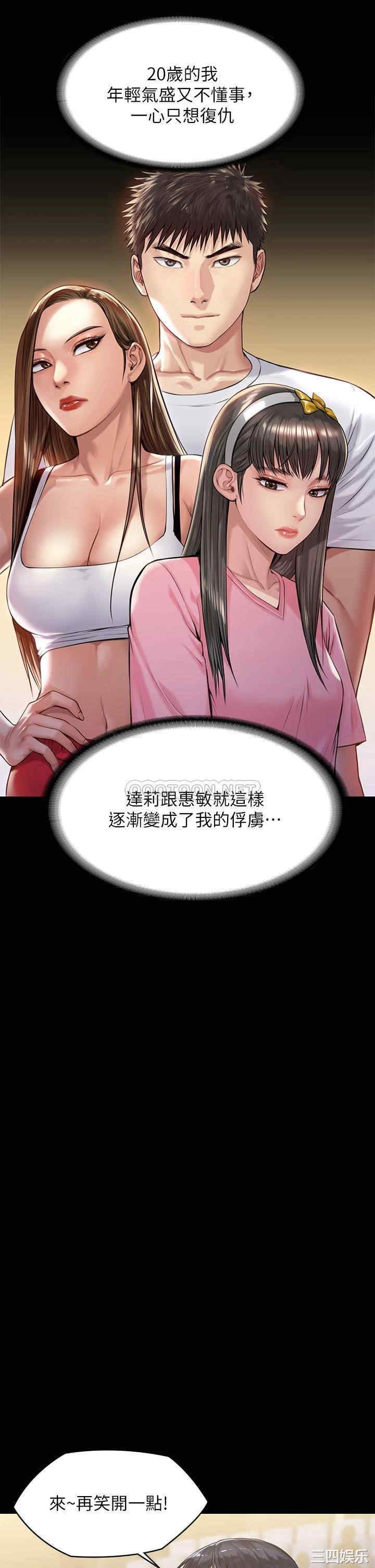 傀儡