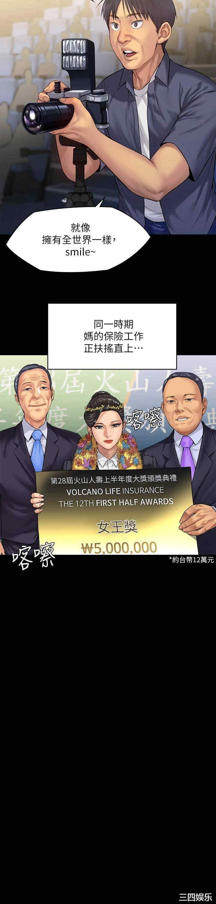 傀儡