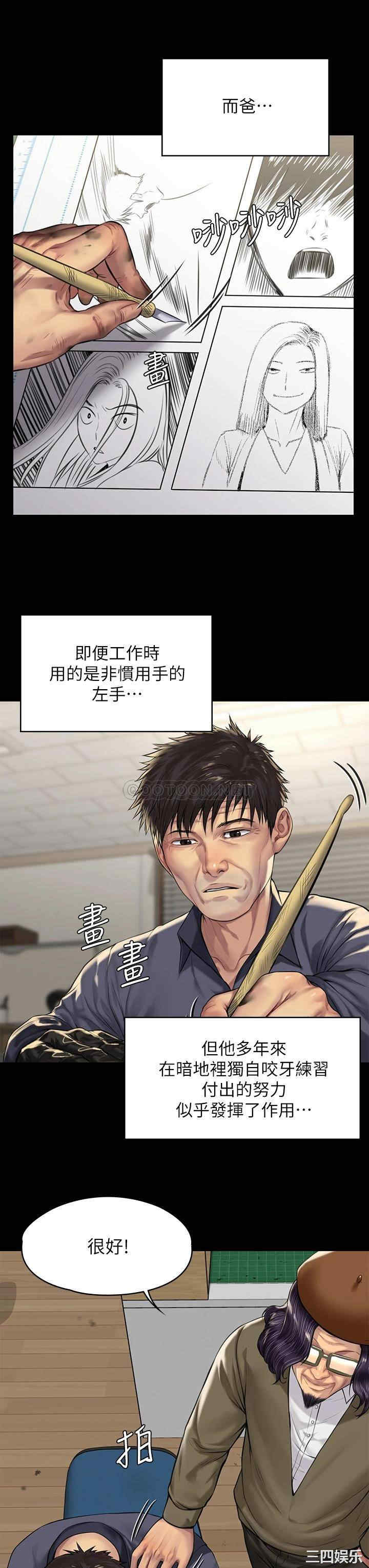 傀儡