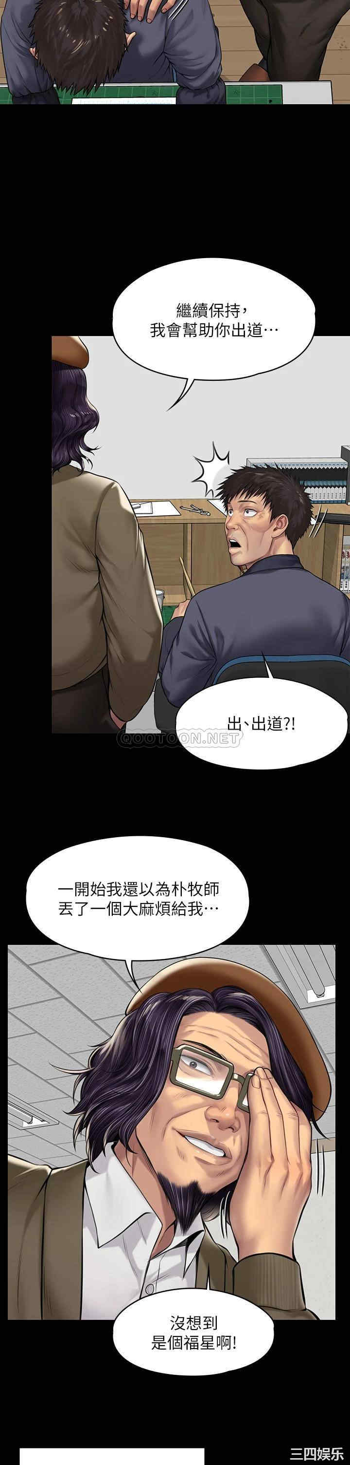 傀儡