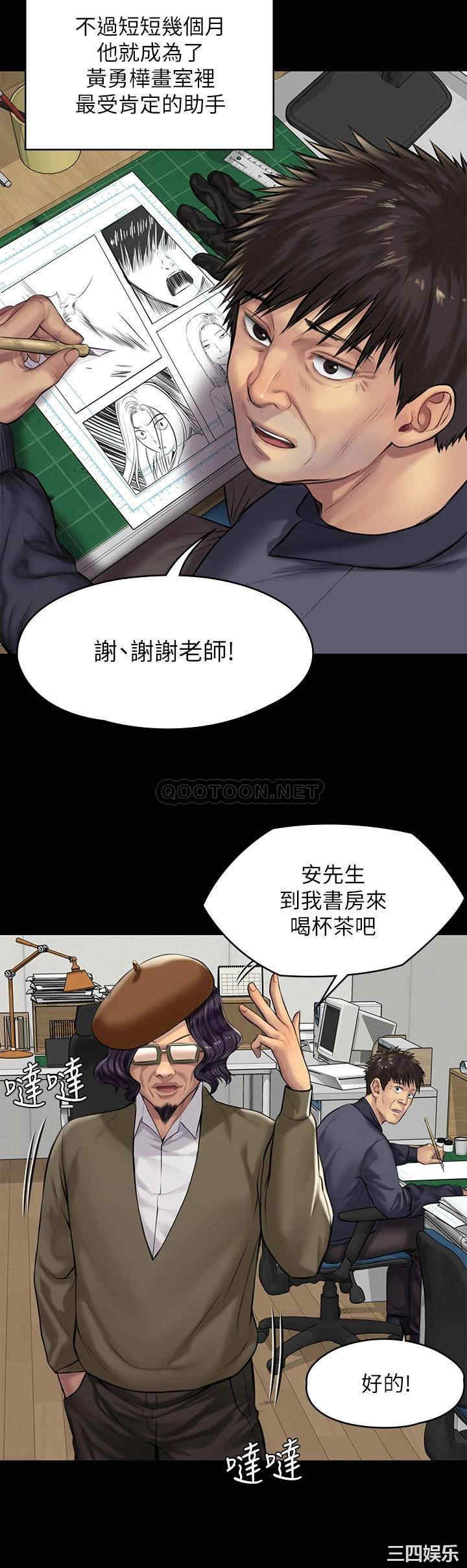 傀儡