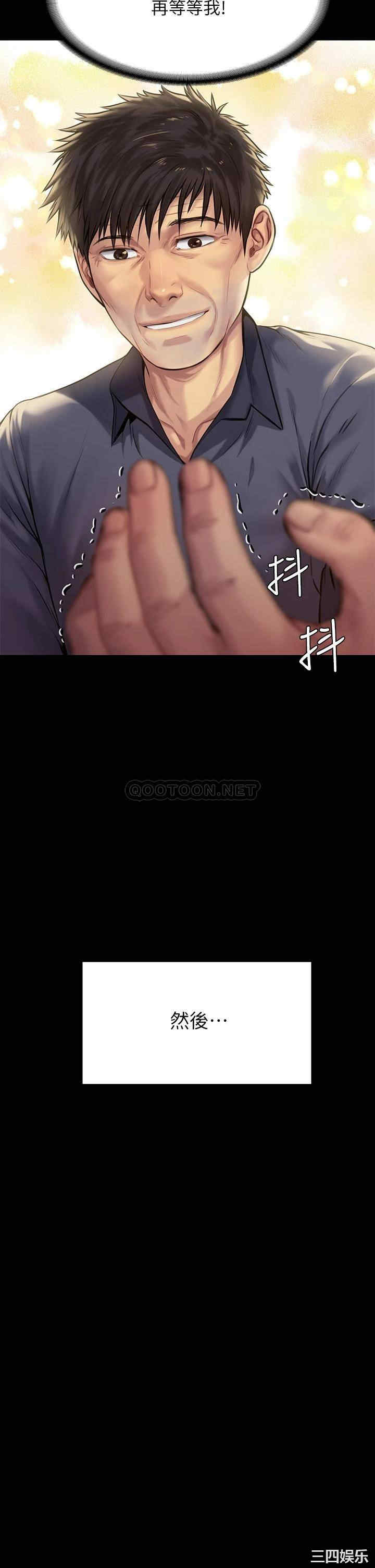 傀儡