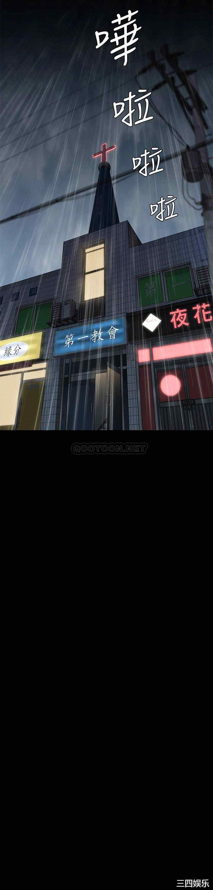 傀儡