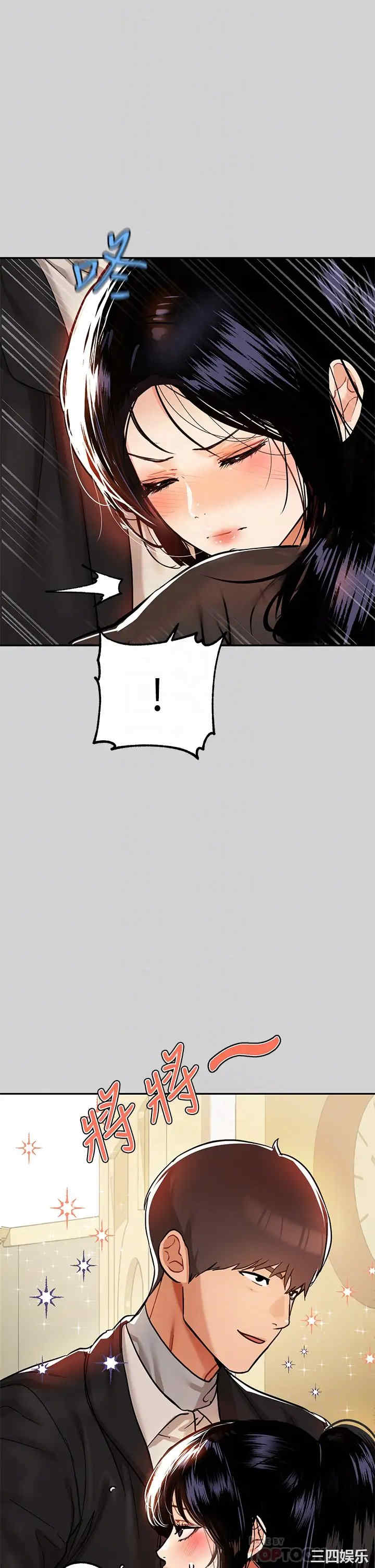 富家女姐姐
