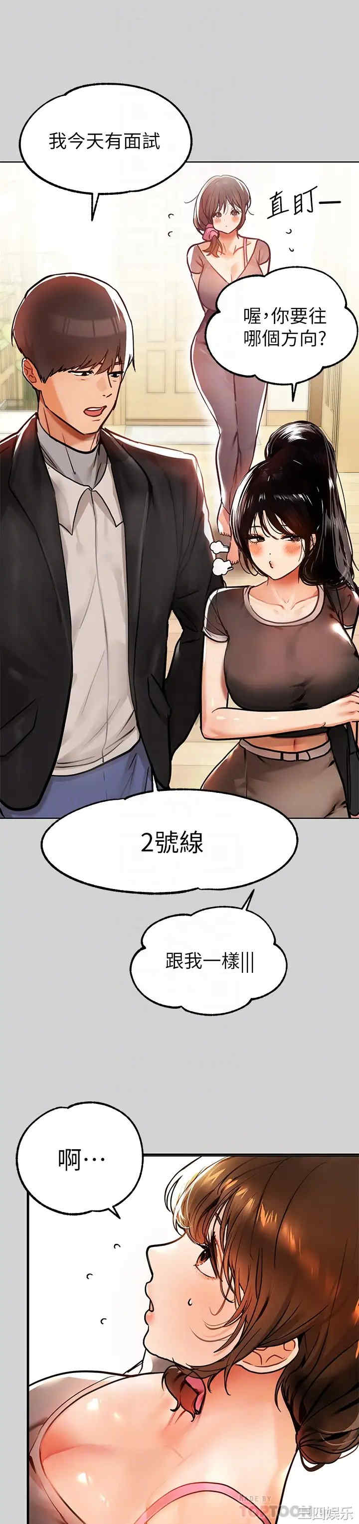 富家女姐姐